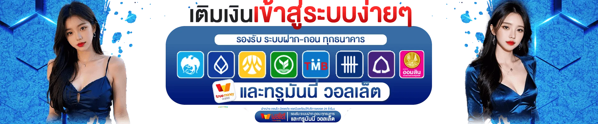 หน้าล็อบบี้เกมสล็อต PG SLOT บน PGCOMBO168 เว็บตรง