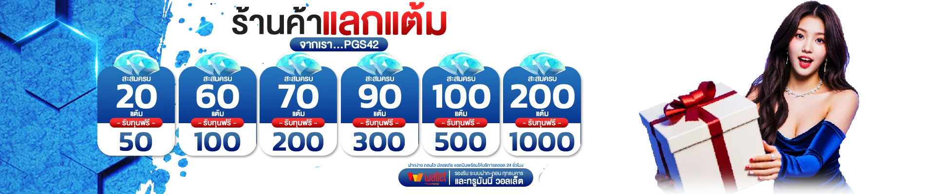 PGCOMBO168 Combo168 สล็อต PG Wallet เว็บตรง