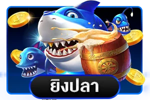 ฝากถอนเงิน Wallet อัตโนมัติ PGCOMBO168