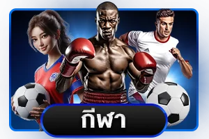 โปรโมชั่น PGCOMBO168 โบนัสสมาชิกใหม่